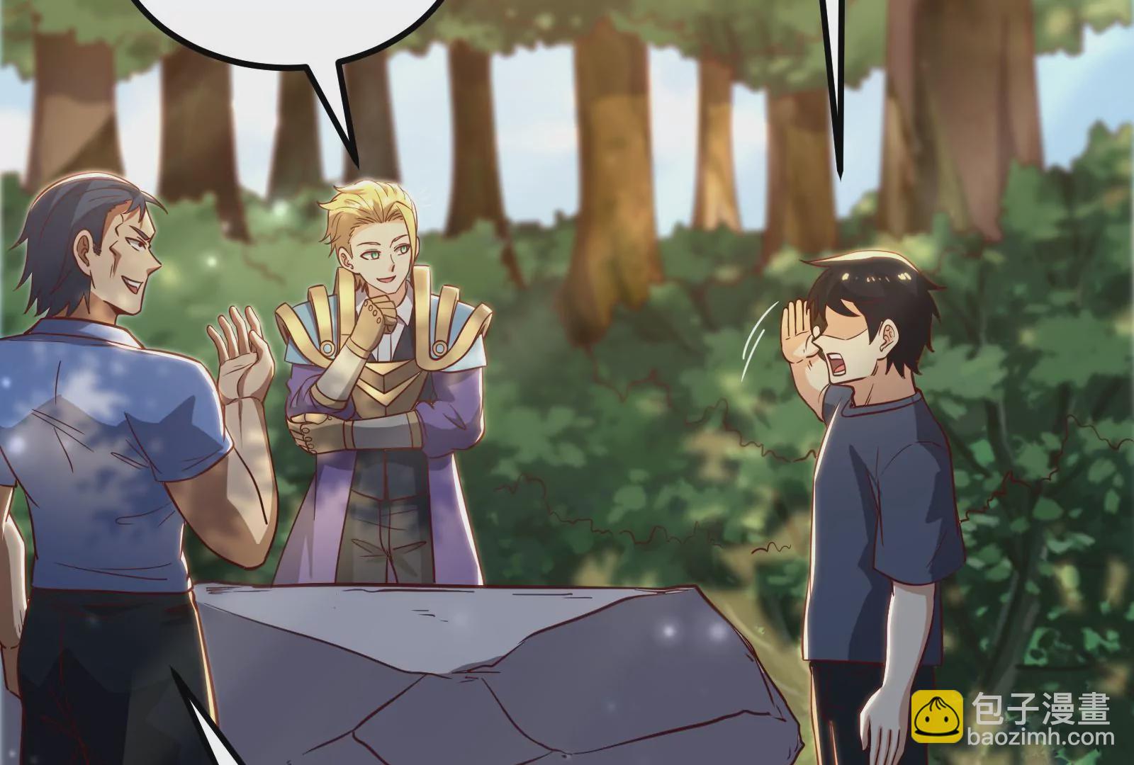 古神遊戲 - 第31話 犧牲！主動受縛的聖雄(1/3) - 7